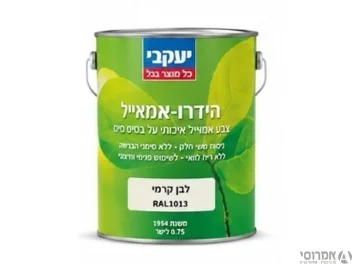 הידרו אמאייל לבן קרמי [750 מ"ל]-שימוש פנימי וחיצוני