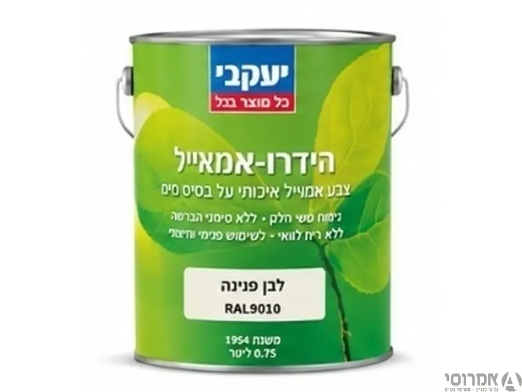 הידרו אמאייל לבן פנינה [750 מ"ל]-שימוש פנימי וחיצוני 3