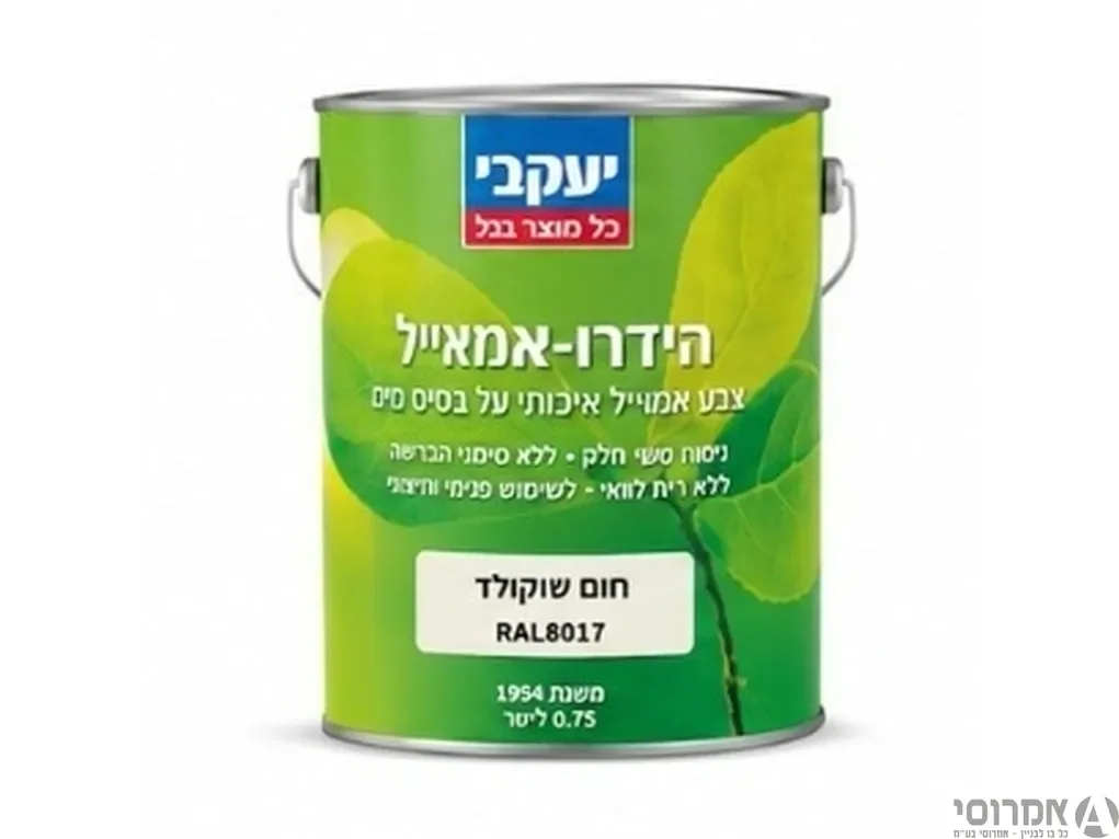הידרו אמאייל חום שוקולד [750 מ"ל]-שימוש פנימי וחיצוני 3