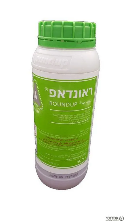 ראונדאפ - קוטל עשבים [ליטר]