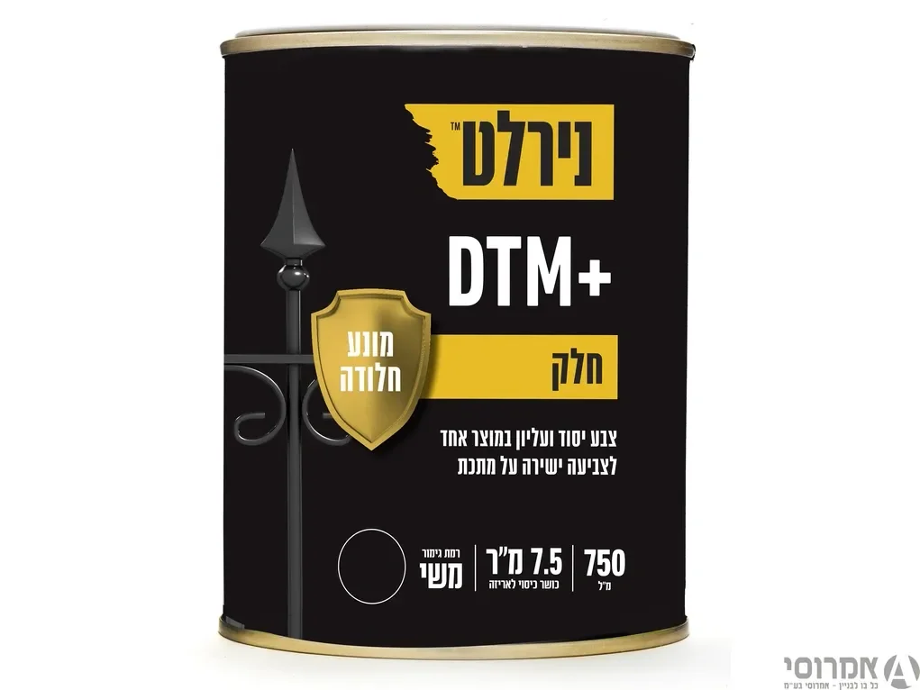 צביעה DTM חלק משי-ירוק 6002 - [0.75 ל'] 3