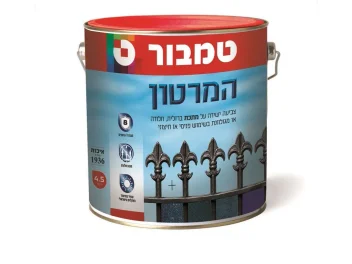 המרטון למתכת חלק לצביעה על חלודה או מגולוונת [גלון]-גוון 144 כסף RAL9006-טמבור