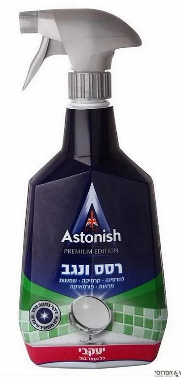 אסטוניש רסס נגב ירוק - יעקובי