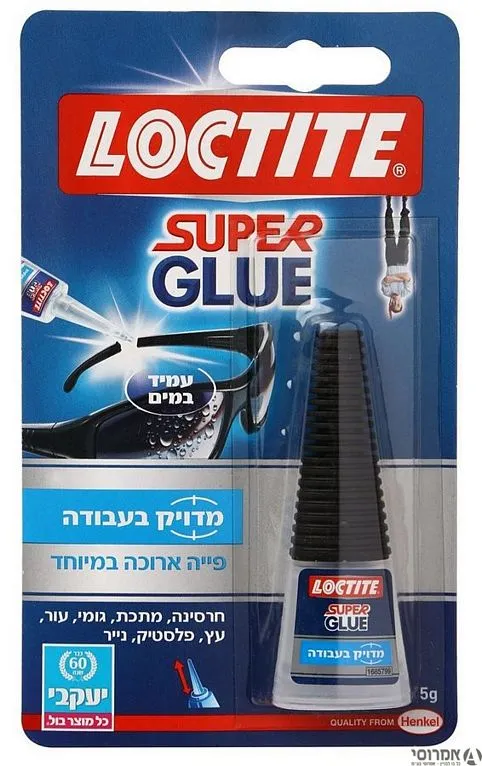 דבק סופרגלו מדויק בעבודה- יחיד [5 גרם]-יעקבי