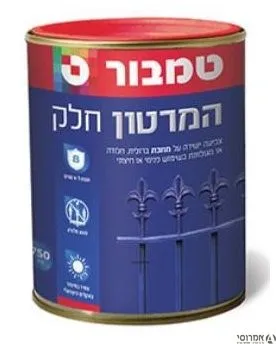 המרטון למתכת חלק לצביעה על חלודה או מגולוונת [0.75 ליטר]-בסיס A-טמבור 3