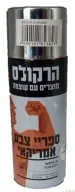 ספריי צבע - כרום הרקולס