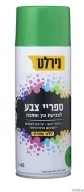 ספריי צבע - ירוק כהה הרקולס
