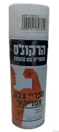 ספריי צבע - לבן מט הרקולס