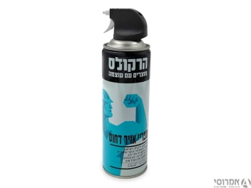 ספריי אויר [500 מ"ל]