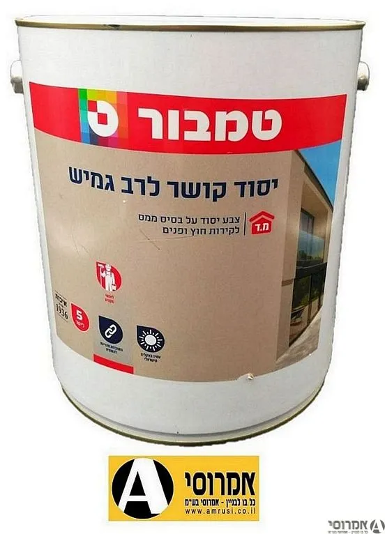 יסוד קושר לרב גמיש מגוון על בסיס טרפנטין [גלון] 3