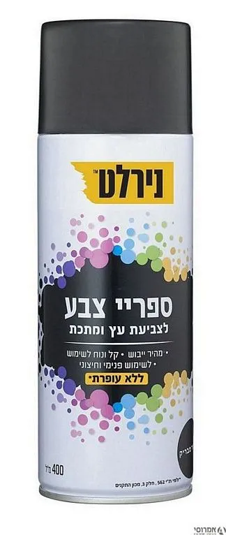ספריי צבע - שחור מבריק הרקולס