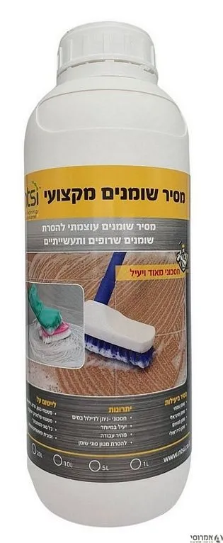מסיר שומנים מקצועי NTSI אריזה 1 ליטר 3