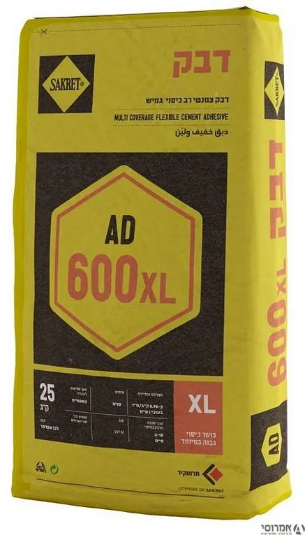 פלסטומר דבק קרמיקה גמיש רב כיסוי- SAKRE 600 X -(שק 25 ק"ג )צריכה כ 50% יותר לשימוש פנימי רצפה וקי 3