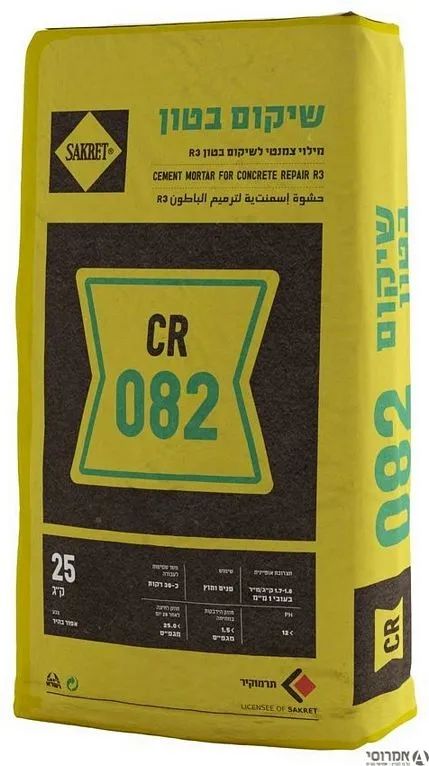 שק שיקום בטון CR 082 - תקן R3 (שק 25 ק"ג) (מקביל לרפ) 3
