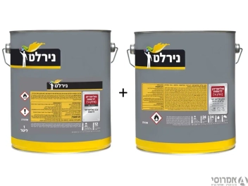 צבע פוליאוריתני מט לרצפות ומשטחי בטון א+ב [גלון] בגווני RAL