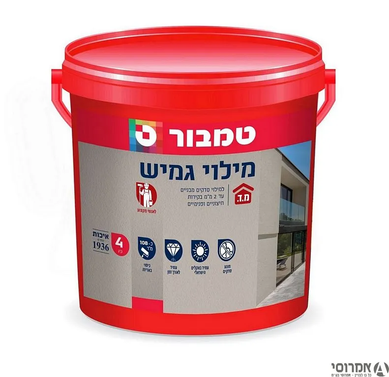 מרק מילוי גמיש לבן טמבור