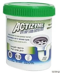 אקטיזים מונע ופותח סתימות בצנרת [100 גרם]