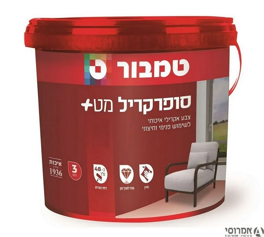 סופרקריל מראה מט בסיס T [אריזה 3 ליטר ]
