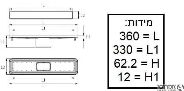 תעלת ניקוז AQUA SLIM 330 נירוסטה לאריח לריצוף למקלחת [סט] חוליות 2