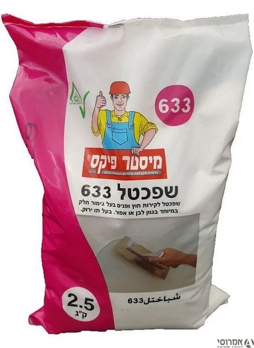 שפכטל חוץ 633 [2.5 ק"ג]