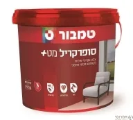  סופרקריל מראה מט בסיס A [אריזה 3 ליטר ]
