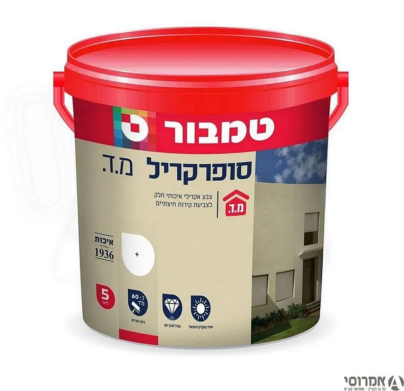 סופרקריל מ.ד. בסיס T- גלון- גוון מפעל