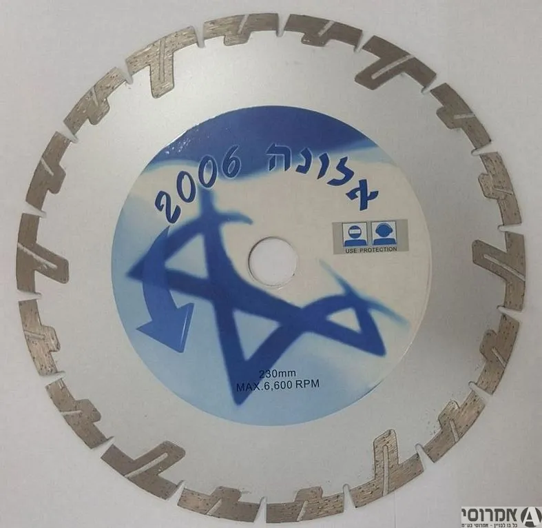 דיסק יהלום "9 כריש  לגרניט - אלונה