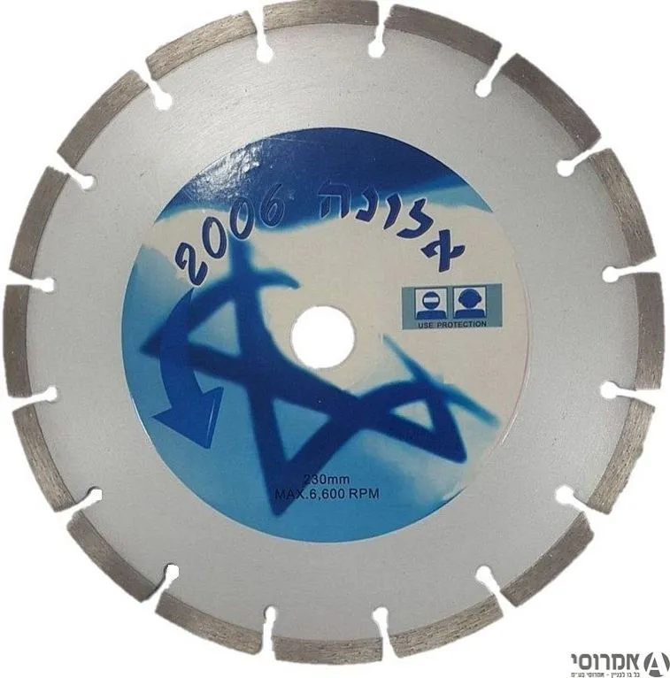 דיסק יהלום "9 לייזר - אלונה