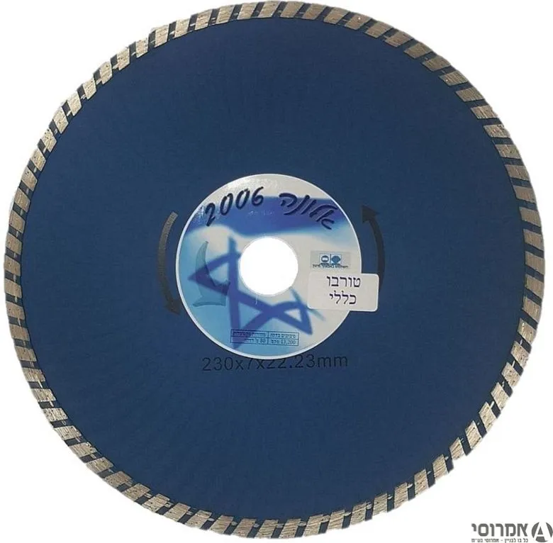 דיסק יהלום "9 טורבו- אלונה
