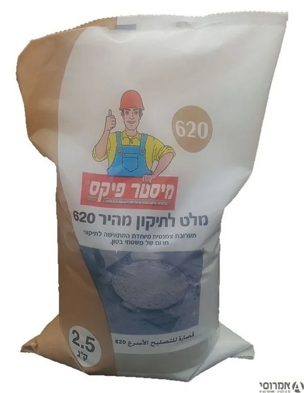 מלט מהיר לתיקון-620 [ 2.5 ק"ג]