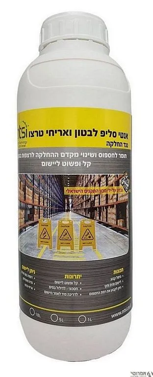 אנטי-סליפ NTSI נוזל למניעת החלקה על בטון (ק"ג) יש לקרוא הוראות לפני שמוש 3