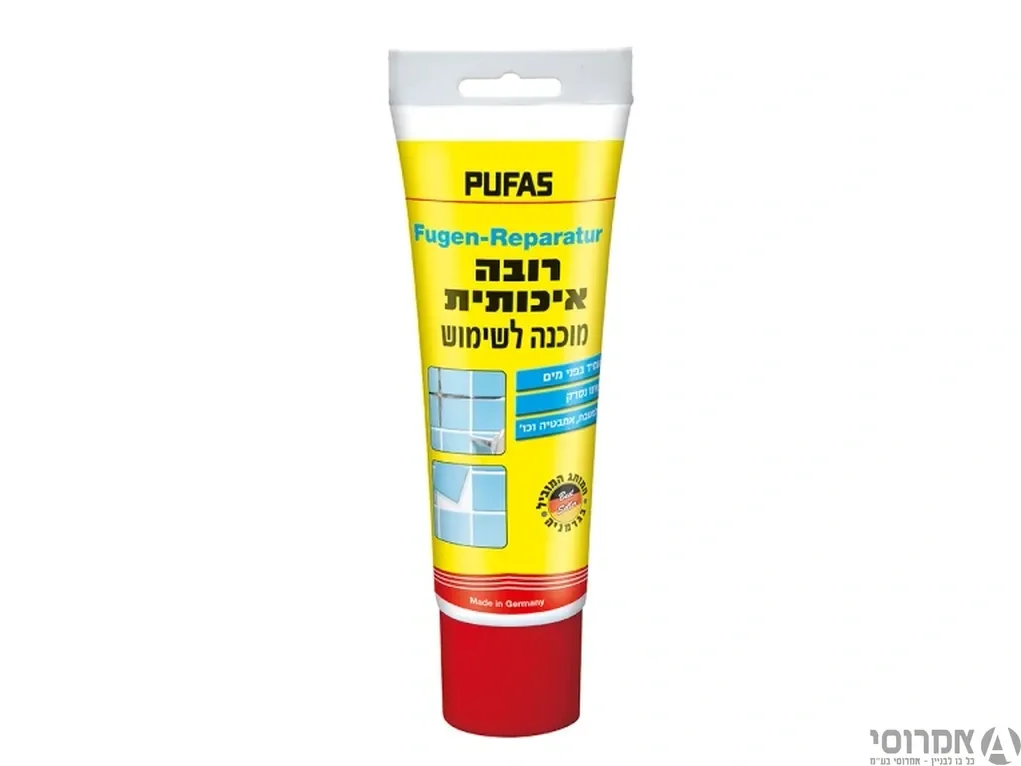 רובה לבנה מוכן לשימוש [שפורפרת]