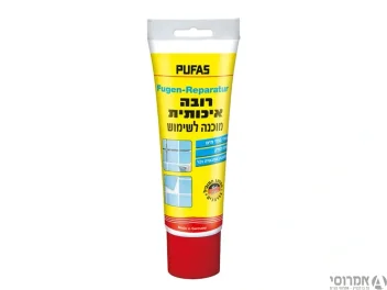 רובה לבנה מוכן לשימוש [שפורפרת]