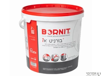 בורניט משחה ביטומנית [פח 18 ק"ג] אלרם