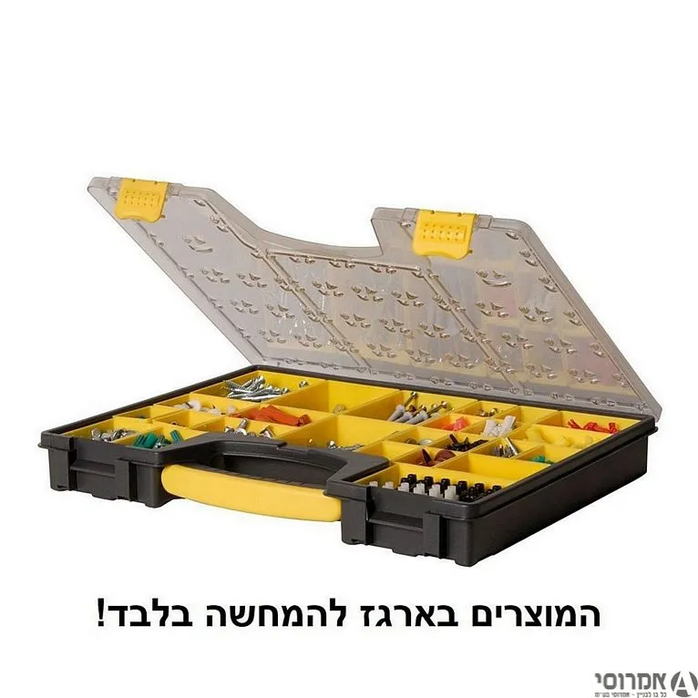 אורגנייזר מקצועי 25 תאים נשלפים ד.748 -סטנלי