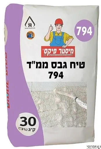 טיח גבס 794 מתאים לממ"ד -כרמית [שק 30 ק"ג]