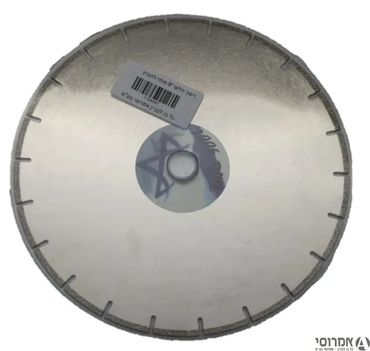 דיסק יהלום "9 מותז לחברון