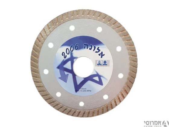 דיסק יהלום "4.5  פורצלן דק -אלונה