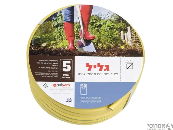 צינור השקיה "גליל" " 1/2 צהוב  עם פס ירוק מחוזק [גליל 50 מטר]