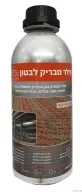 סילר מבריק לבטון [ק"ג] -אן.טי
