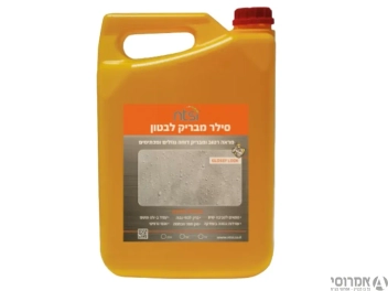 סילר מבריק לבטון [5 ק"ג] -אן.טי (צריכה כ 20מ"ר )