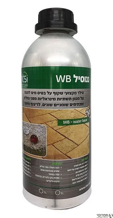 ננוסיל WB  [ליטר] -אן.טי 3