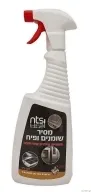 מתז מסיר שומנים ופיח [750 מ"ל] -אן.טי