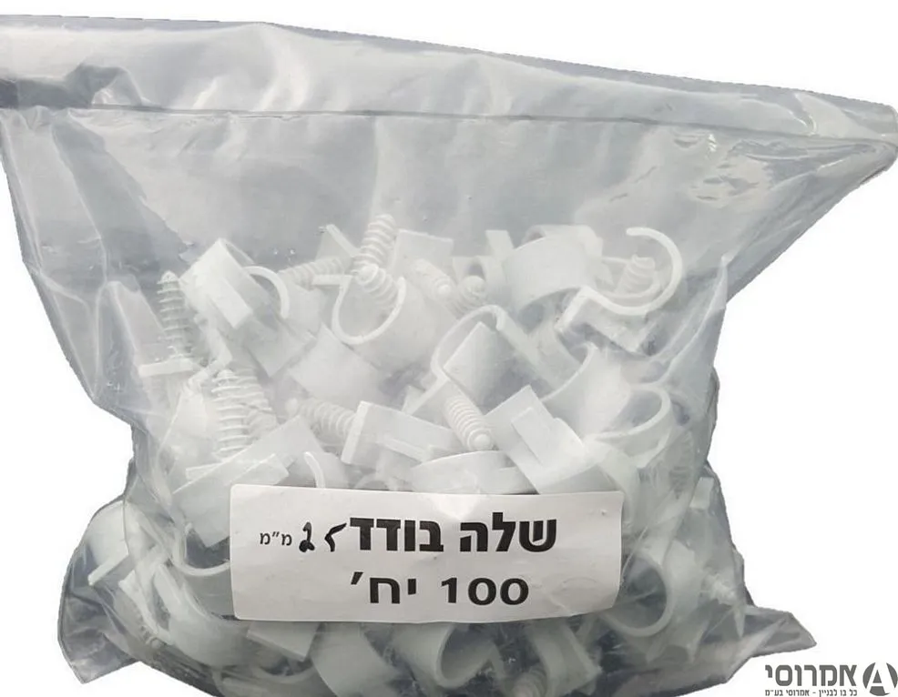 דיבל פיקס רינג 25 מ"מ [לחבילה 100 יחידות) 3