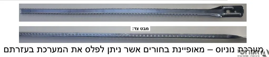 מתלה מחורר לכיוונון עליון 342.5 מ"מ [חבילה 100 יח]