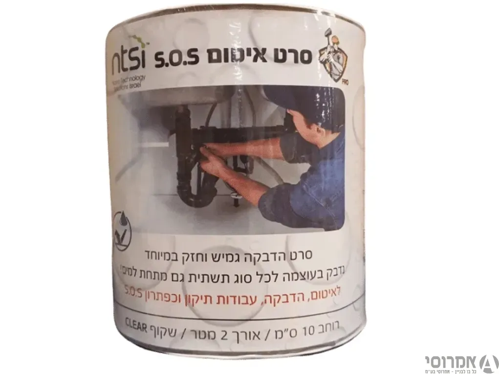 תחבושת איטום SOS שקוף 3