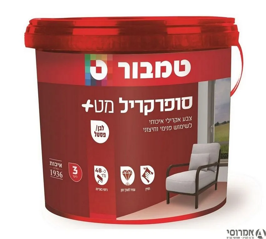 סופרקריל מראה מט לבן [3 ליטר]