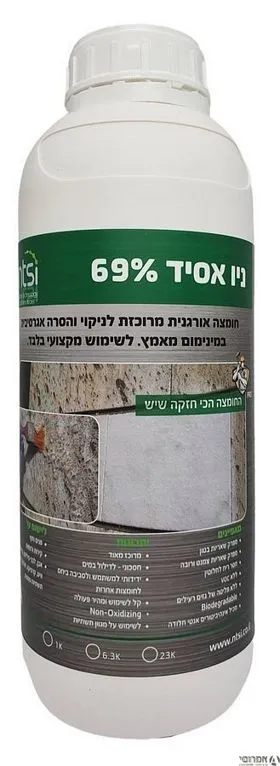 ניו אסיד 69% -אן.טי [1.2 ק"ג]- תכשיר ניקוי על בסיס חומצה אורנית מרוכזת 3