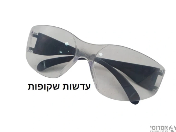 משקפי מגן אבק שקופות STAR LINE