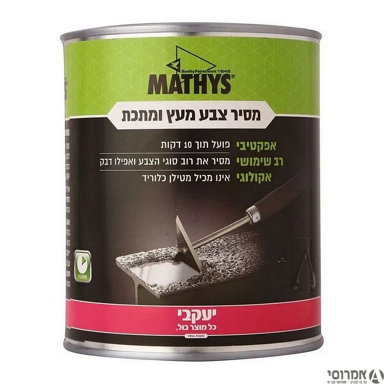 מסיר צבע אקולוגי מעץ וממתכת מטיס -יעקובי [0.75 ליטר]